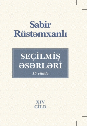 SEÇİLMİŞ ƏSƏRLƏRİ. XIV cild.