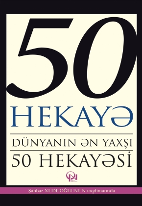 D&uuml;nyanın ən yaxşı 50 hekayəsi 