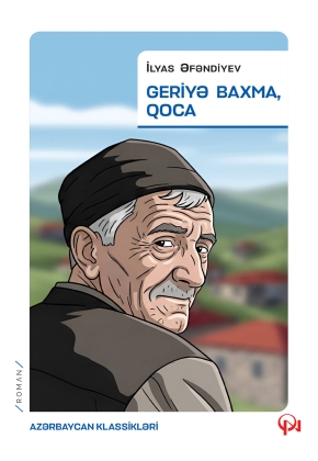 Geriyə baxma, qoca