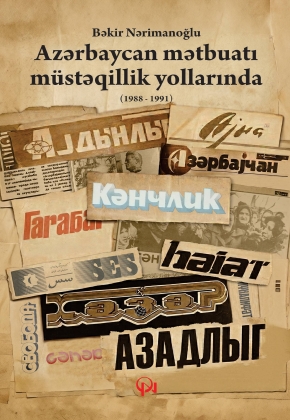 Azərbaycan mətbuatı m&uuml;stəqillik yollarında