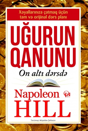Uğurun qanunu: On altı dərsdə 