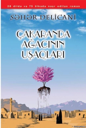 Cakaranda ağacının uşaqları