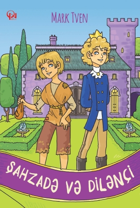 Şahzadə və dilən&ccedil;i 