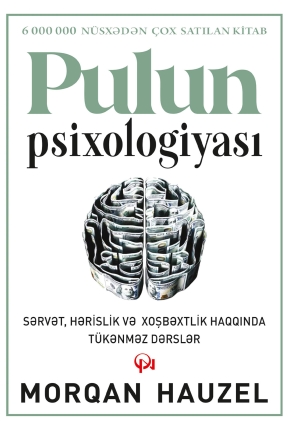 Pulun Psixologiyası