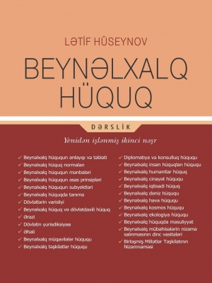Beynəlxalq H&uuml;quq (dərslik) - Lətif H&uuml;seynov