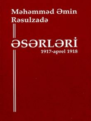 Məmməd Əmin Rəsulzadə əsərləri 1917 - aprel 1918 (IV-cild) - Şirməmməd H&uuml;seynov