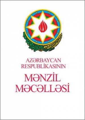 Azərbaycan Respublikasının Mənzil Məcəlləsi