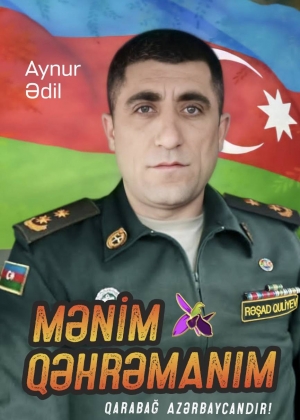Mənim qəhrəmanım 