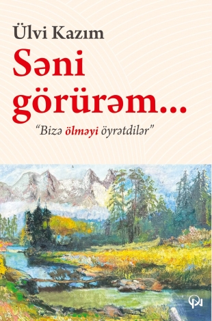 SƏNİ G&Ouml;R&Uuml;RƏM