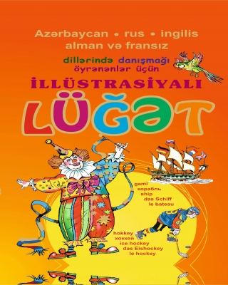 Azərbaycan, rus, ingilis, alman və fransız dillərində danışmağı &ouml;yrənənlər &uuml;&ccedil;&uuml;n ill&uuml;strasiyalı l&uuml;ğət 