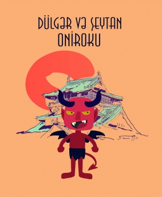 D&uuml;lgər və Şeytan oniroku