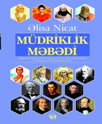 M&uuml;driklik məbədi