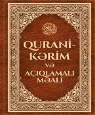 QURANi-KƏRİM və A&Ccedil;IQLAMALI MƏALİ