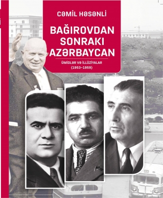 Bağırovdan sonrakı Azərbaycan: &Uuml;midlər və ill&uuml;ziyalar (1953&ndash;1959)