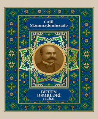 Cəlil Məmmədquluzadə əsərləri II cild