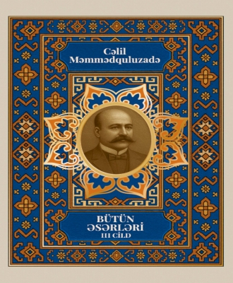 Cəlil Məmmədquluzadə əsərləri III cild
