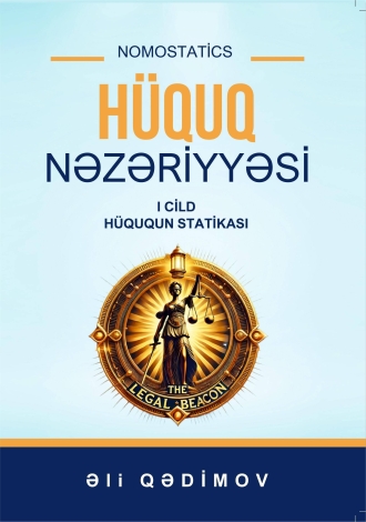 Hüquq nəzəriyyəsi l cild