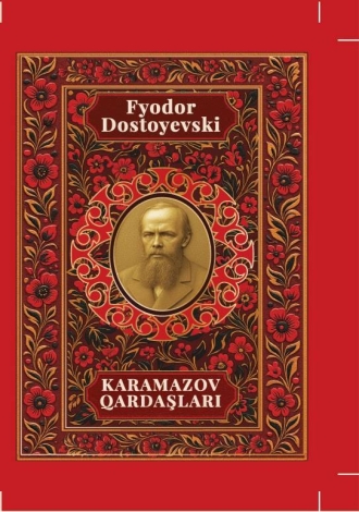 Karamazov qardaşları 
