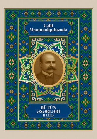 Cəlil Məmmədquluzadə əsərləri II cild