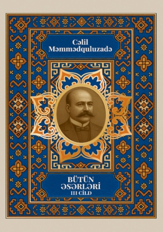 Cəlil Məmmədquluzadə əsərləri III cild