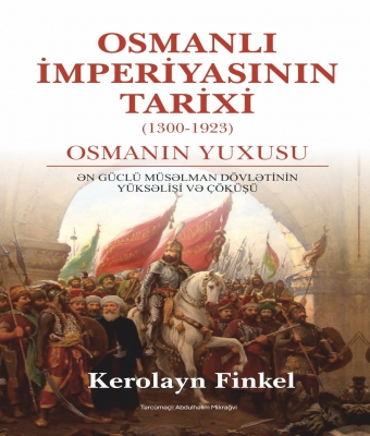 Osmanlı İmperiyasının tarixi (1300-1923) - Kerolayn Finkel