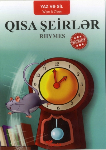 Qısa şeirlər