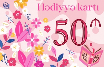 50 AZN-lik HƏDİYYƏ KARTI