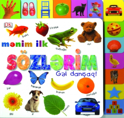 Mənim ilk s&ouml;zlərim