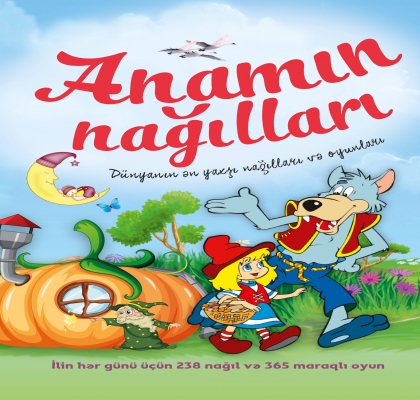 Anamın nağılları