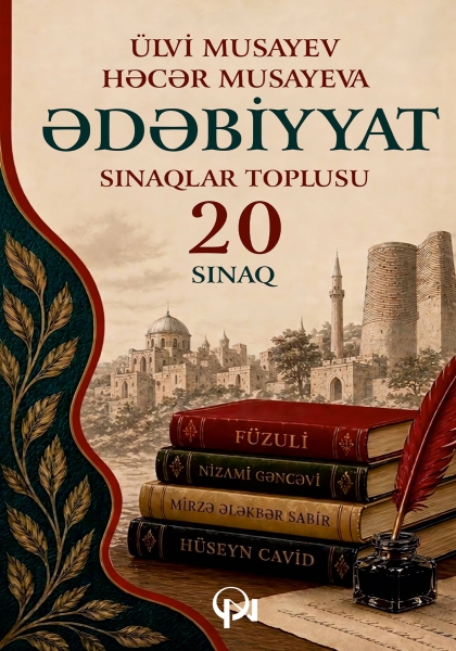Ədəbiyyat sınaqlar toplusu