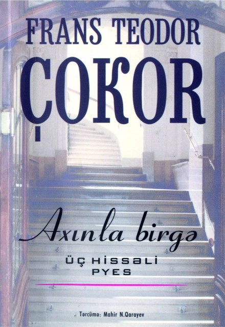 Axınla birgə