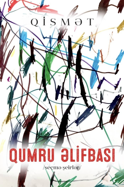Qumru əlifbası - Qismət R&uuml;stəmov