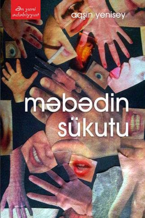 Məbədin s&uuml;kutu