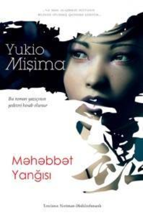 Məhəbbət yanğısı 