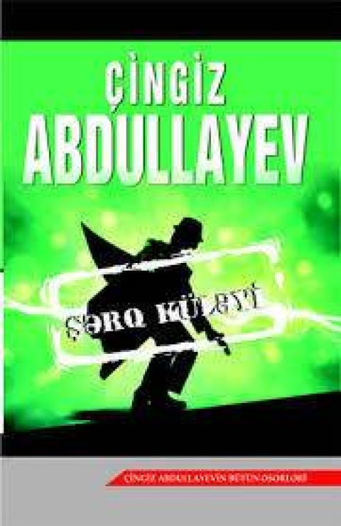 Şərq k&uuml;ləyi