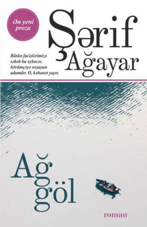 Ağ g&ouml;l 