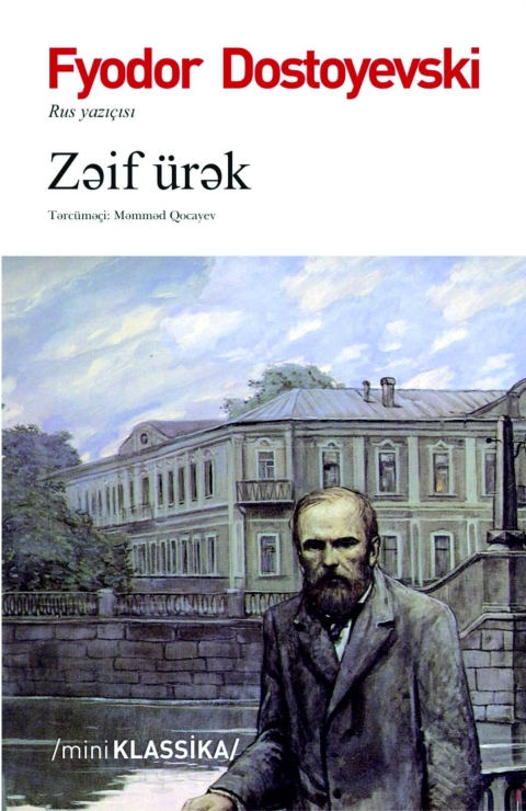 Zəif &uuml;rək 