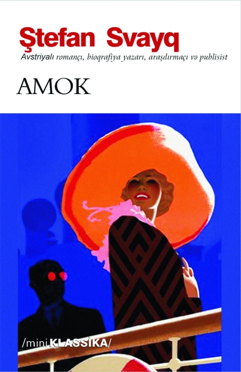 Amok 