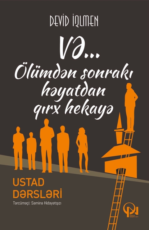 Və... &Ouml;l&uuml;mdən sonrakı həyatdan qırx hekayə 