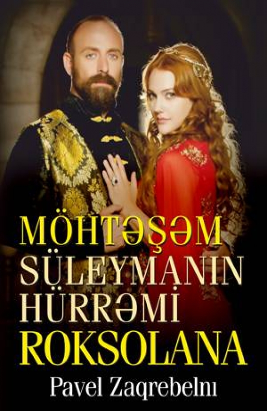 M&ouml;htəşəm S&uuml;leymanın H&uuml;rrəmi - Pavel Zaqrebelni