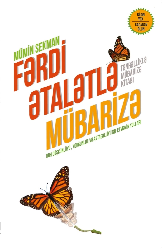 Fərdi ətalətlə m&uuml;barizə 