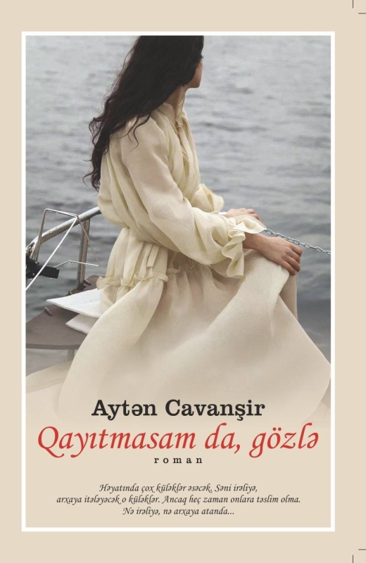 Qayıtmasam da, g&ouml;zlə - Aytən Cavanşir
