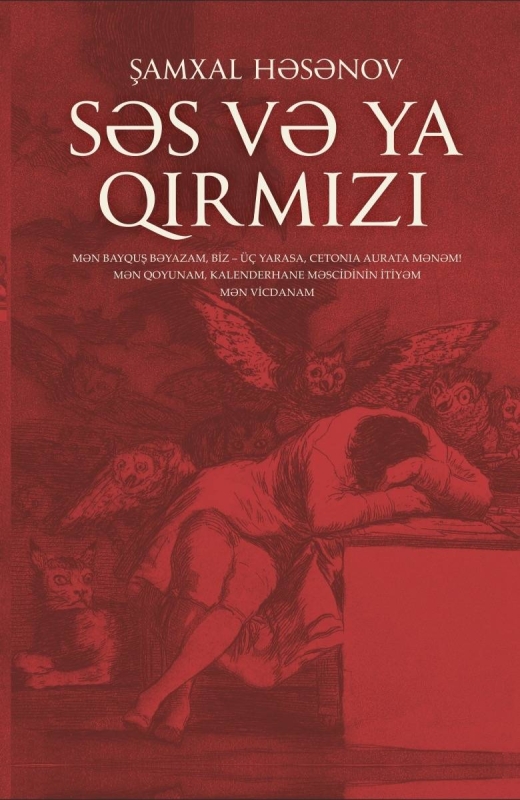 Səs və ya Qırmızı