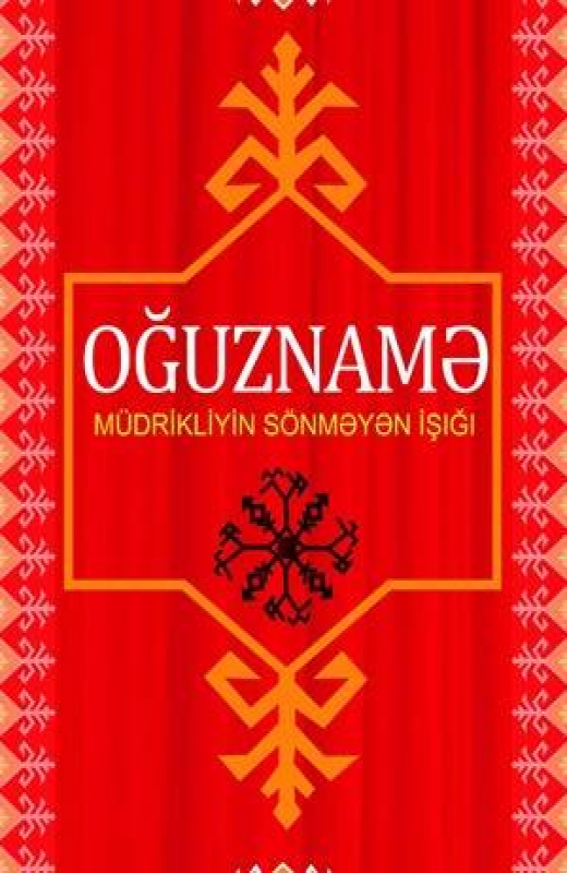 Oğuznamə 