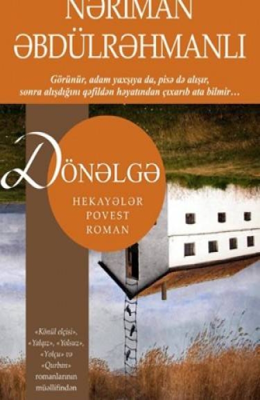 D&ouml;nəlgə - Nəriman Əbd&uuml;lrəhmanlı 