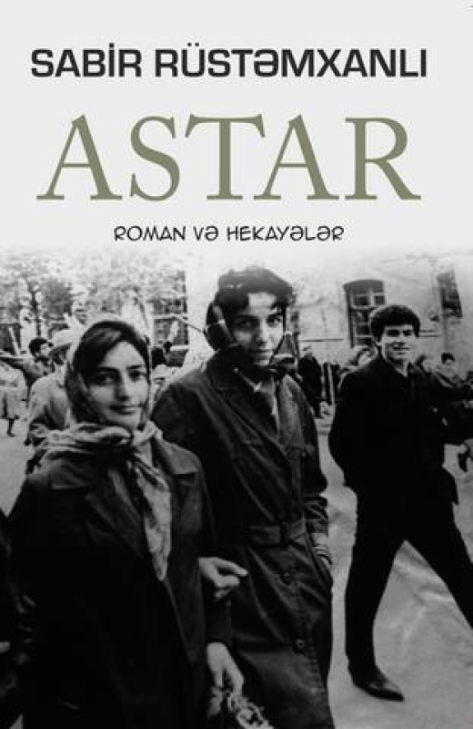 Astar - Sabir R&uuml;stəmxanlı