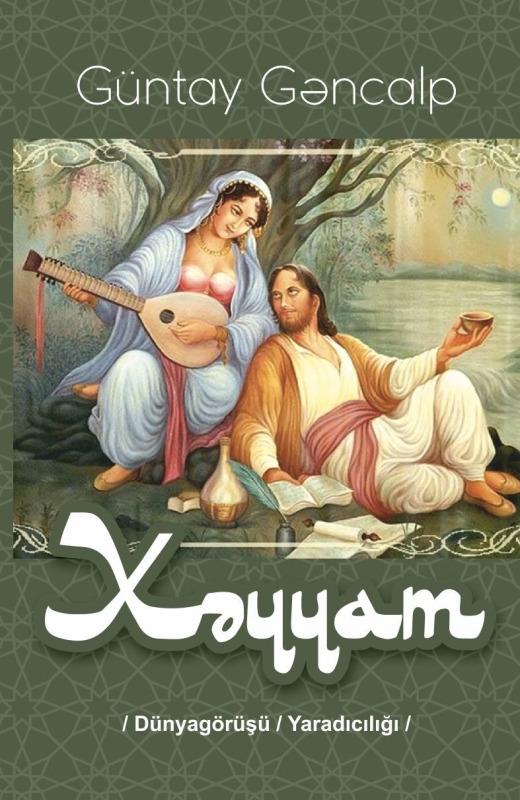 Xəyyam - G&uuml;ntay Gəncalp