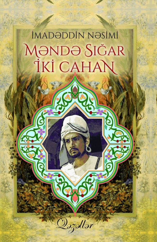 Məndə sığar iki cahan 