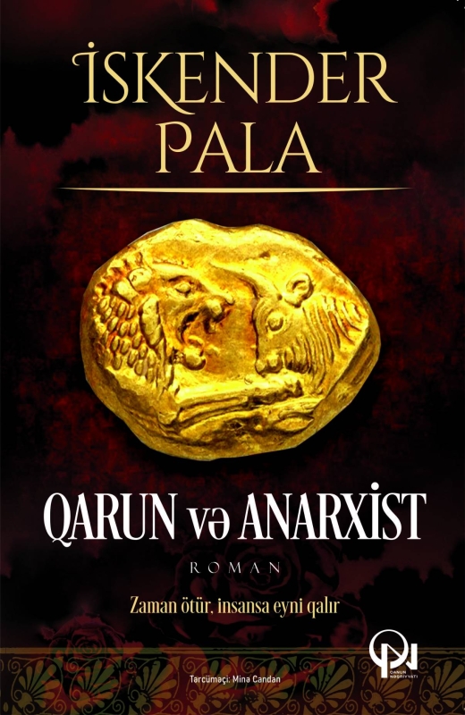 Qarun və anarxist