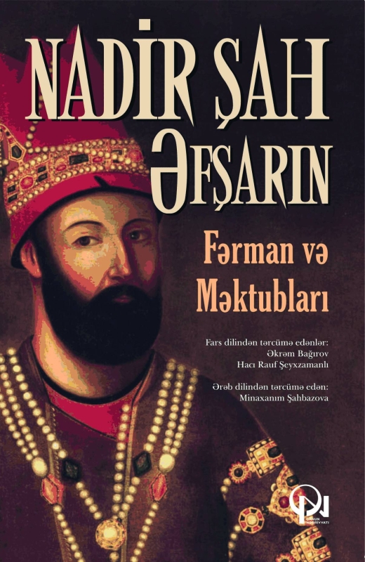 Nadir şah Əfşarın fərman və məktubları 